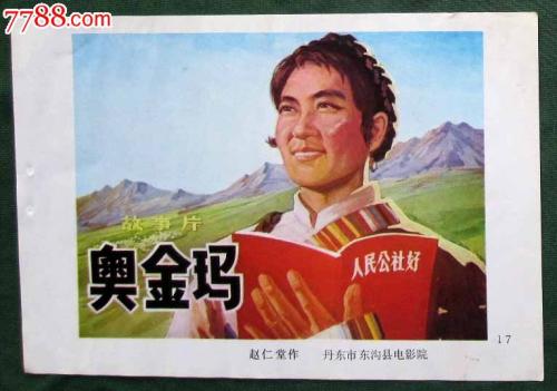 南澳大学电子工程学位证书